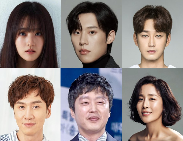 [OTT 보는방법] 디즈니+ 드라마 골드랜드 등장인물(출연진) 박보영 김성철 이현욱 이광수 김희원 문정희