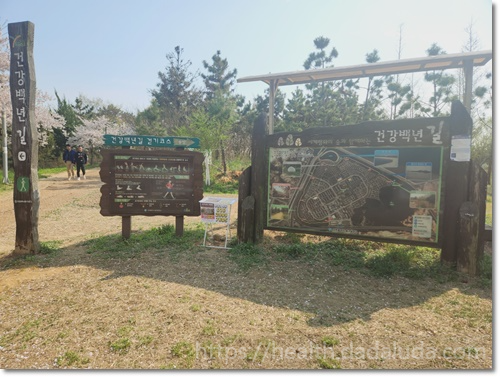 영종도 둘레길 1코스 건강백년길 주차장