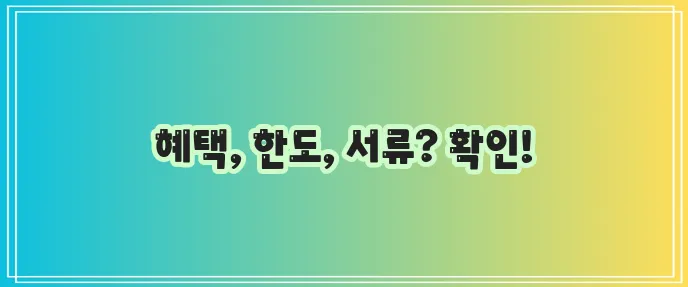 농협 비대면 계좌개설 확실하게 알아봐야죠!