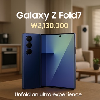 갤럭시Z폴드7 구매방법