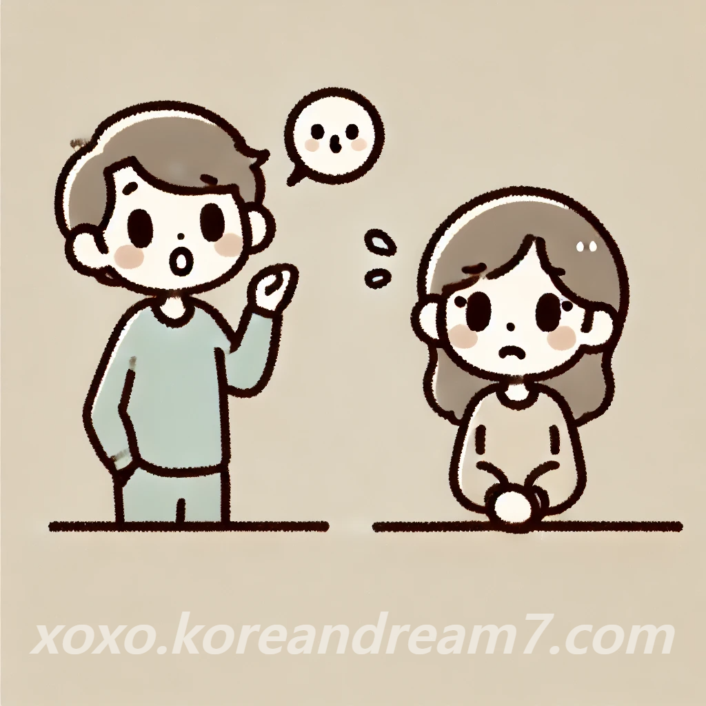 잔소리하는꿈해몽