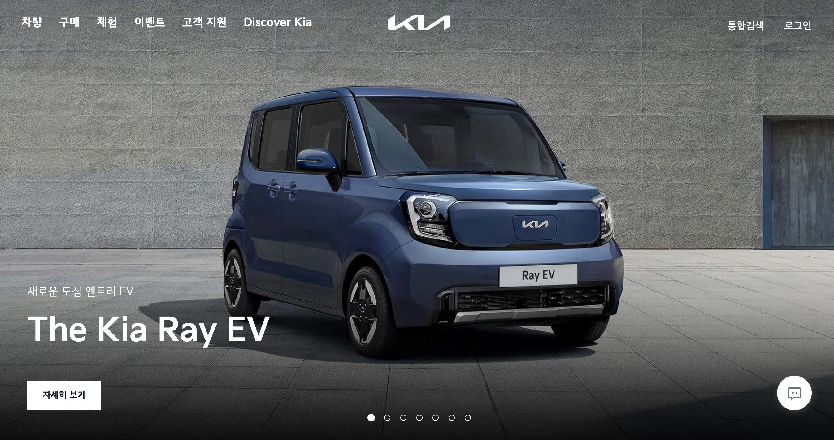 자동차 프로모션