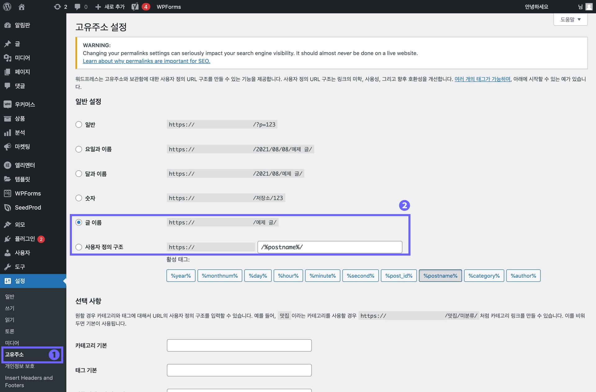구글-서치-콘솔-사이트-등록