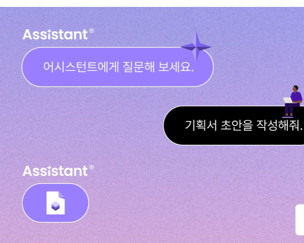 한셀 무료 다운로드 홈페이지