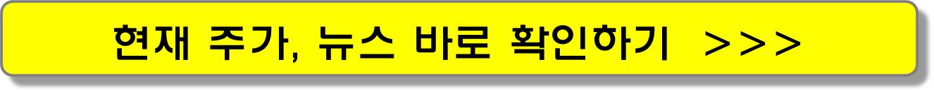 태양광-관련주-5종목-미국-EU-중국-과잉생산-견제