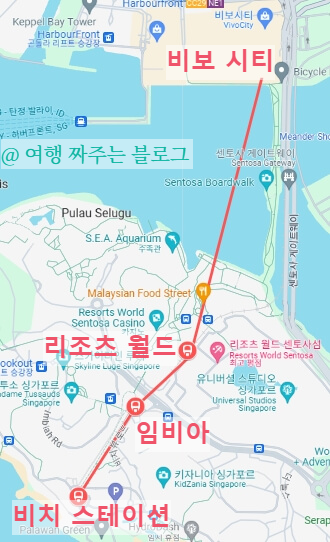 센토사 섬 모노레일