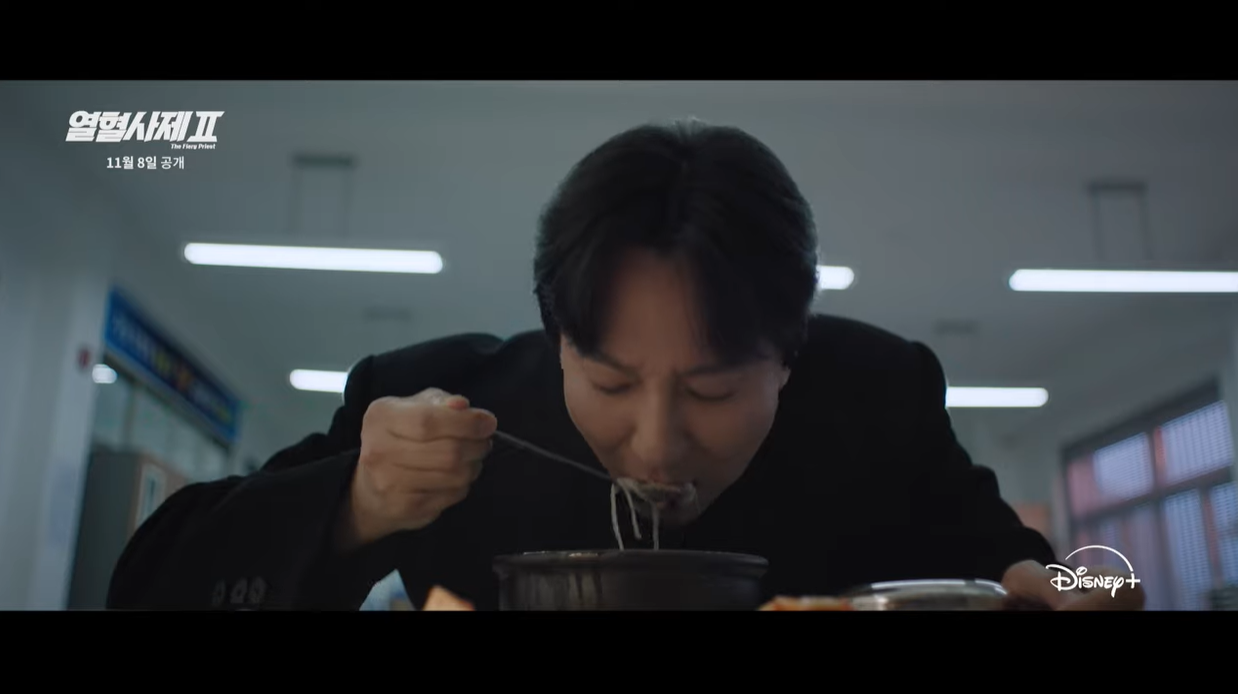 열혈사제2-6