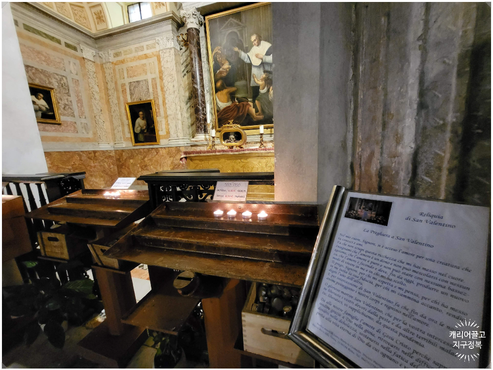 로마 진실의 입과 발렌타인 성당