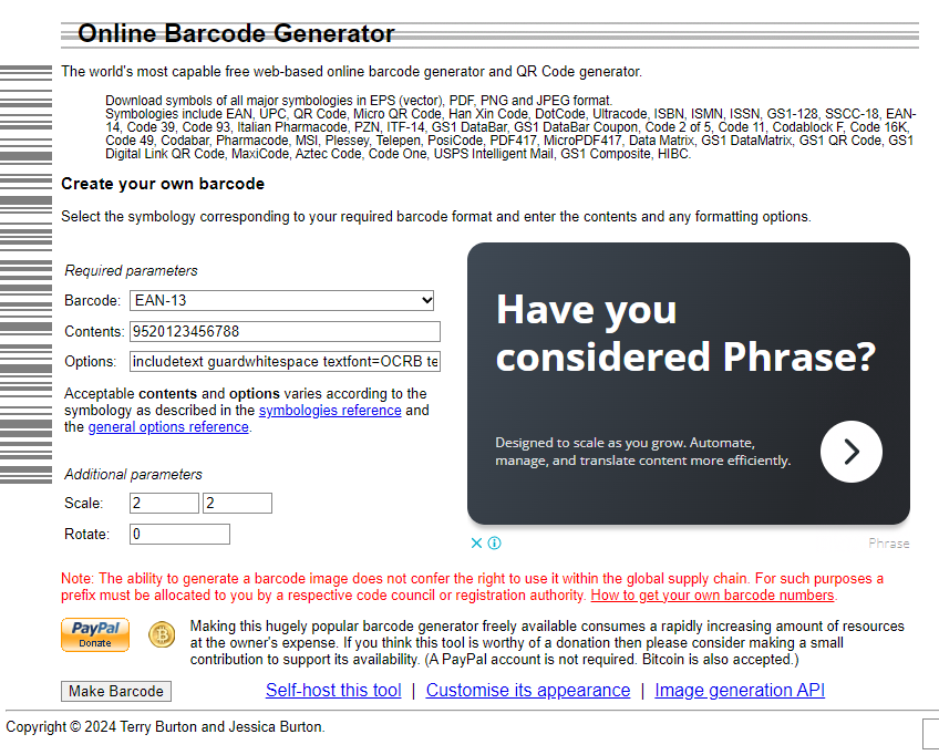 바코드생성 초기페이지