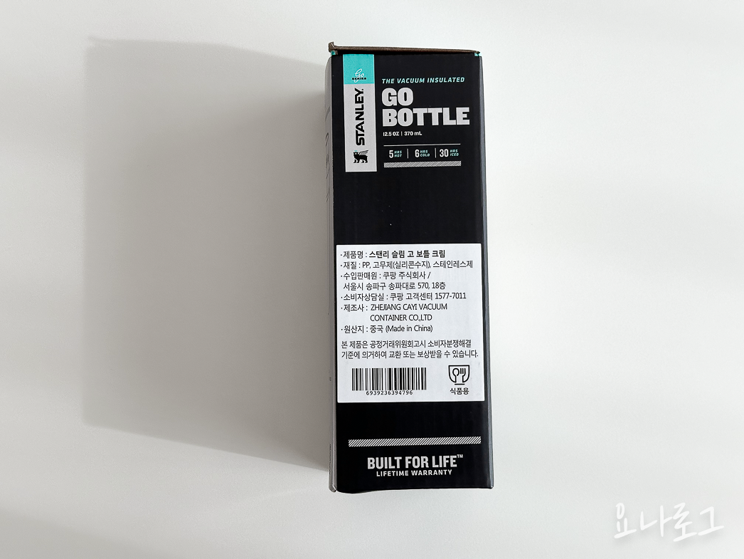 스탠리 스탠리텀블러 텀블러추천 예쁜텀블러 직장인선물 회사텀블러 여자친구선물 남자친구선물 대학생선물 텀블러 스탠리텀블러추천 슬림투고보틀 가성비텀블러