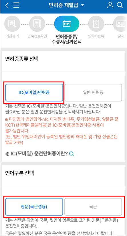 발급방법(20)