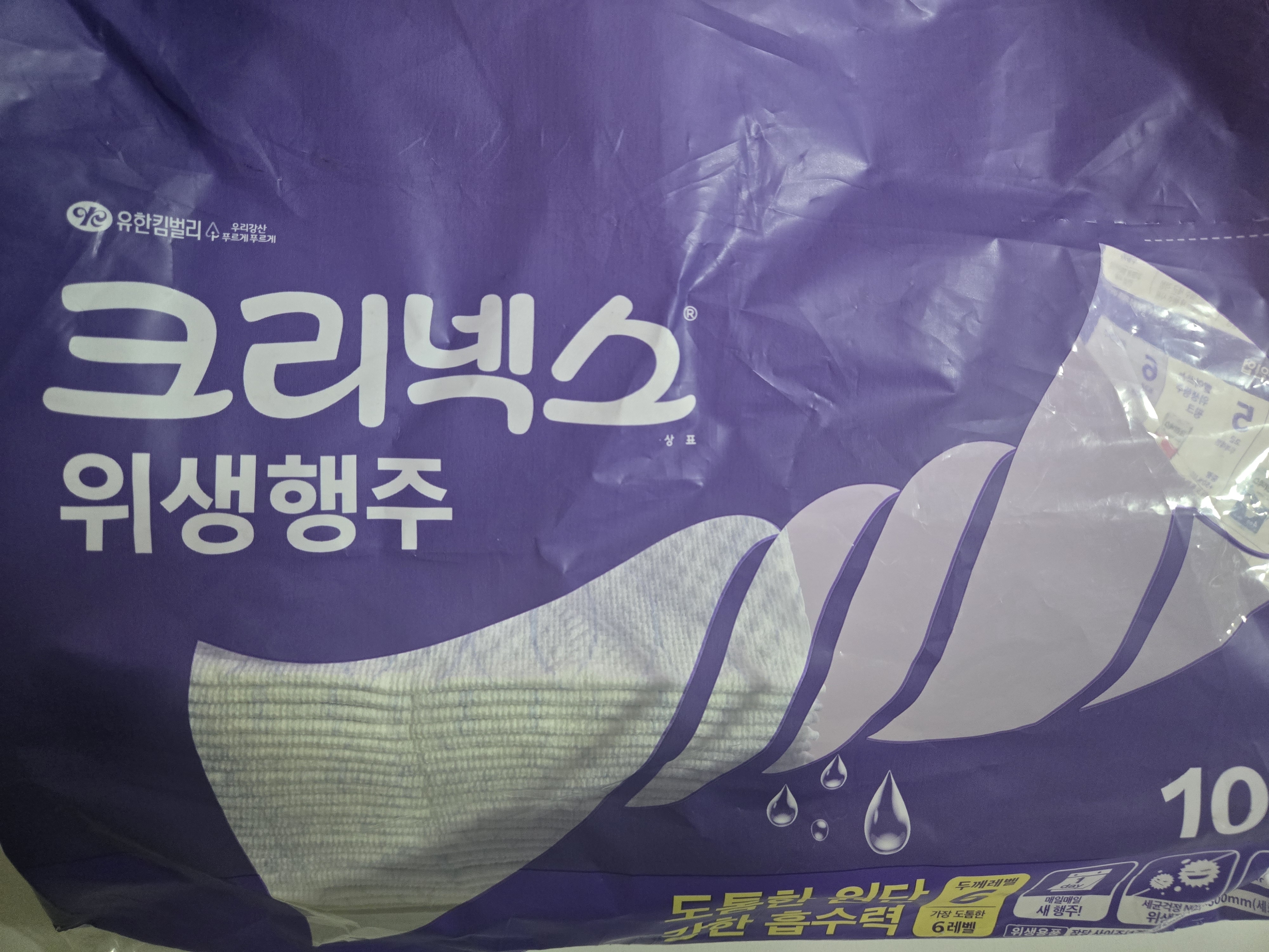 일회용 행주 (장단점, 위생관리, 구매기준)