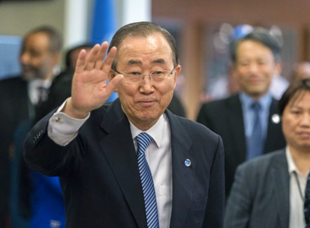 반기문 UN 사무총장 임기