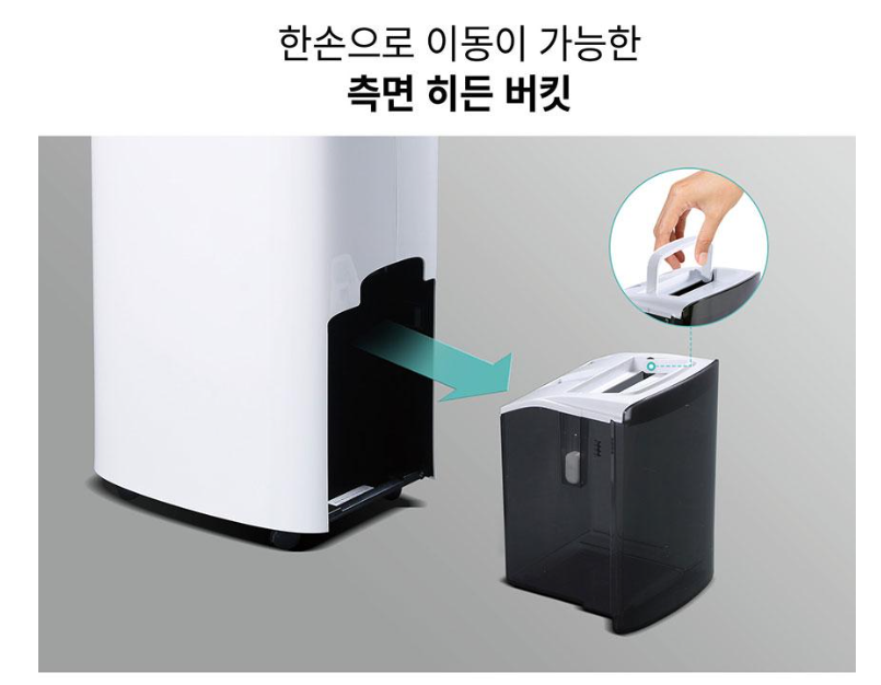 캐리어 제습기 추천