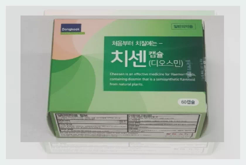 치센