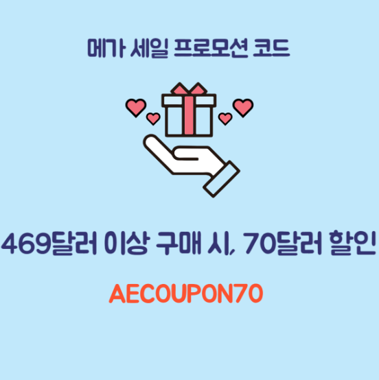 알리익스프레스 프로모션코드-6