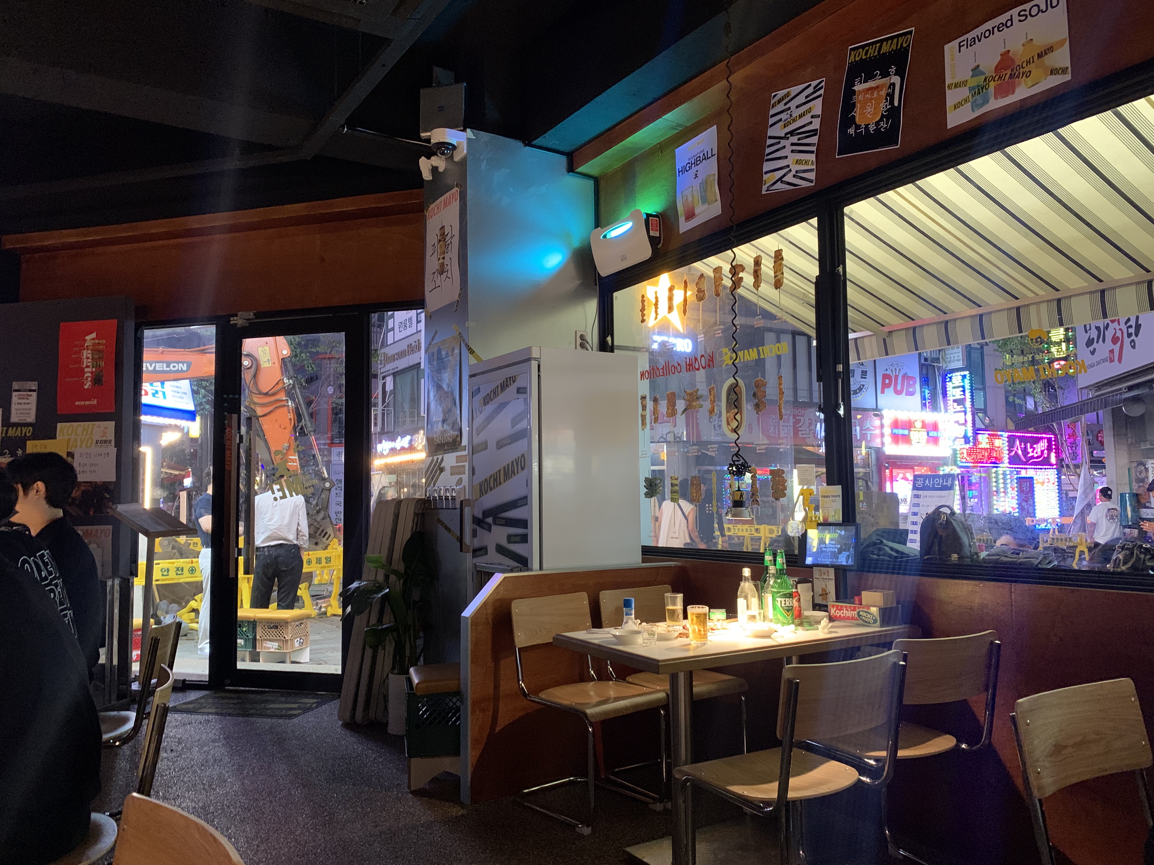 신중동 맛집