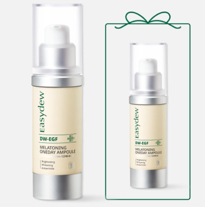 이지듀 기미앰플