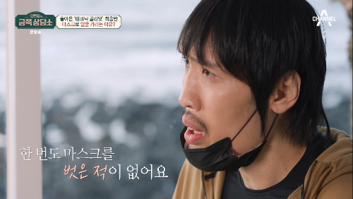 최홍만 운둔생활