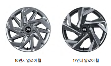 아반떼 휠디자인