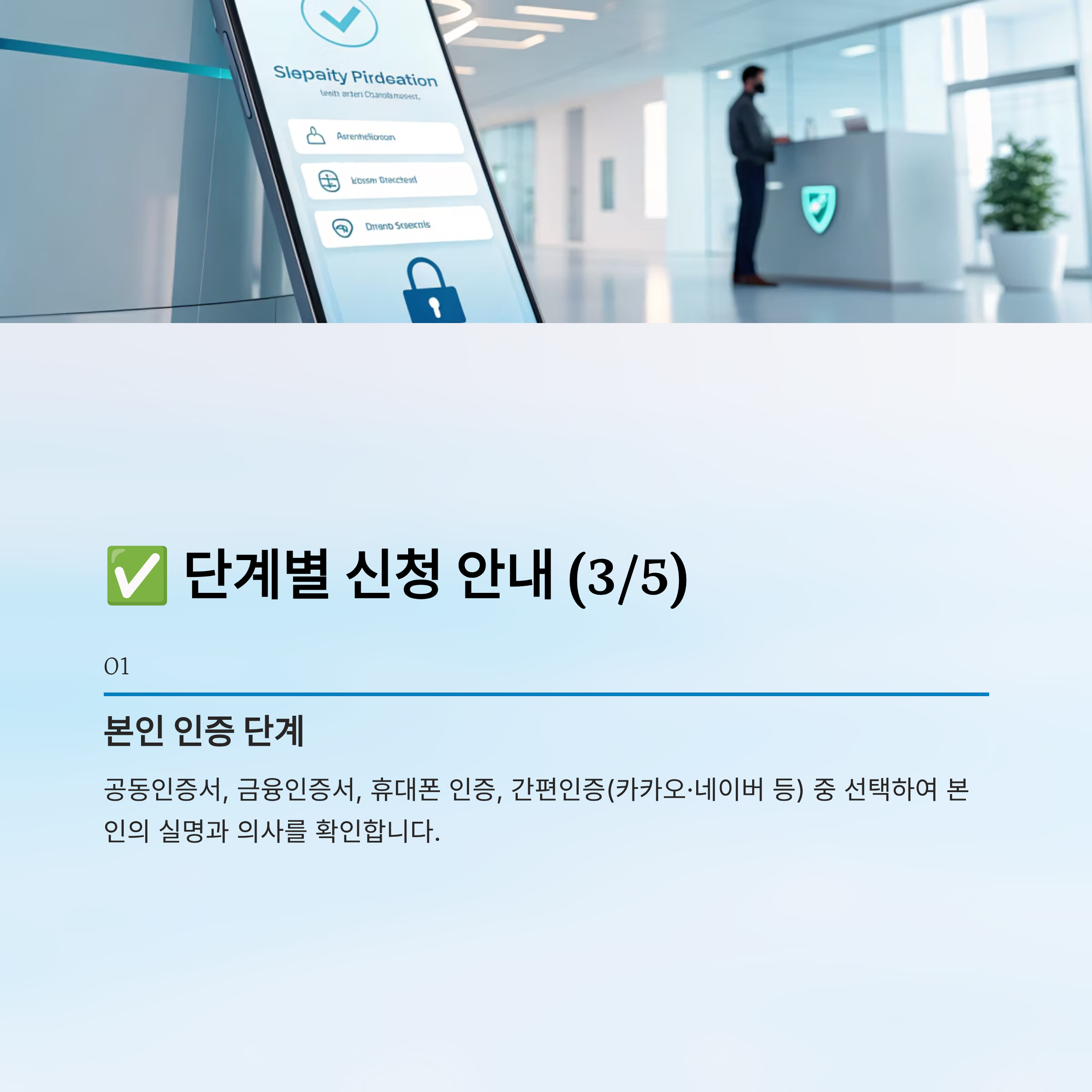 장기기증 신청방법 알아보기