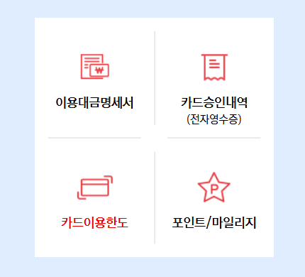 BC카드 홈페이지 www.bccard.com/