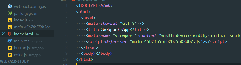 웹팩-자동연결기능