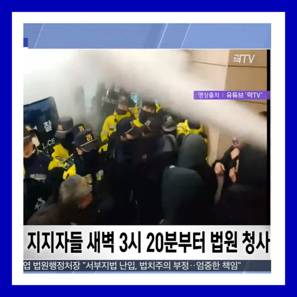 현직-대통령-구속-체포-사례