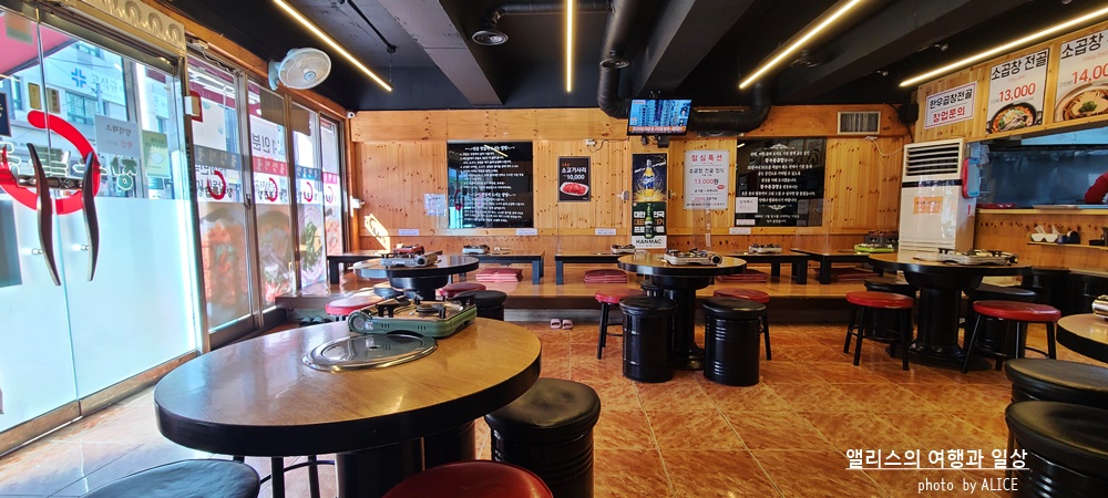 장수돌곱창, 부산 금정구 온천장, 현지인 맛집으로 소문난 곳