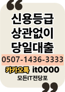 울산자동차대출