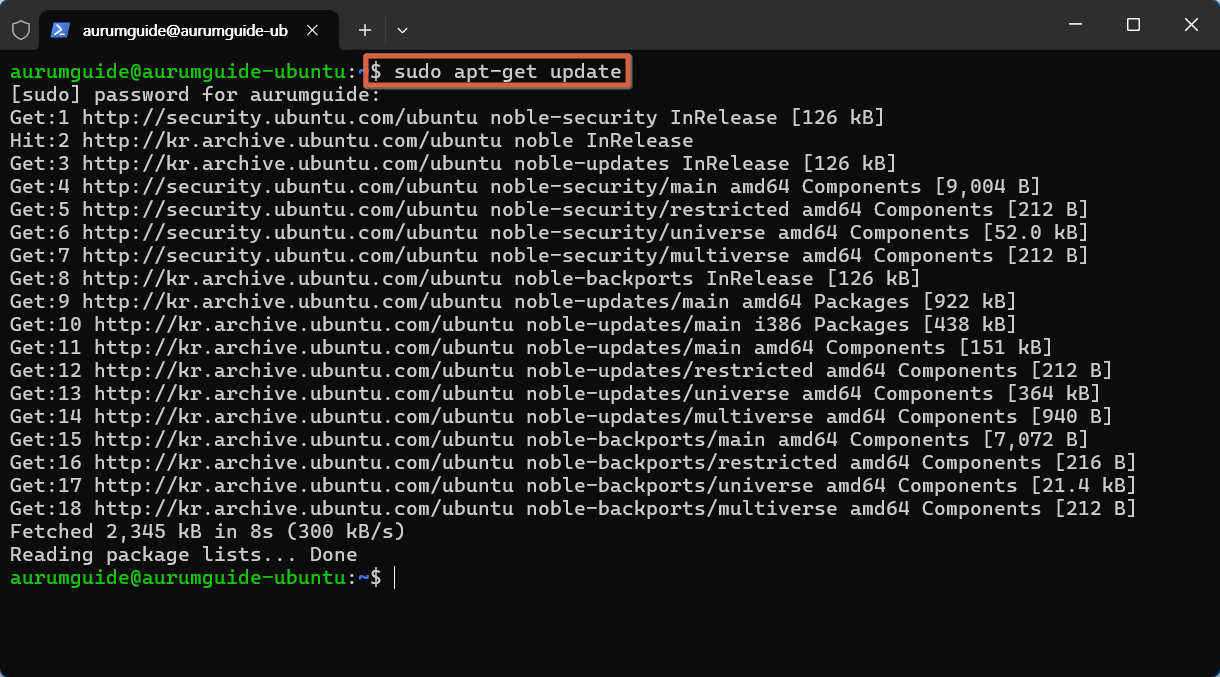 Ubuntu apt-get 패키지 목록 업데이트.