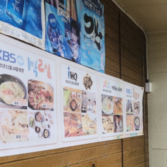 각종-맛집-소개-프로그램-다수-출연