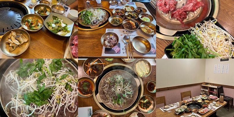 유프로네
