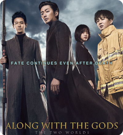 Along with the Gods webtoon scene capture