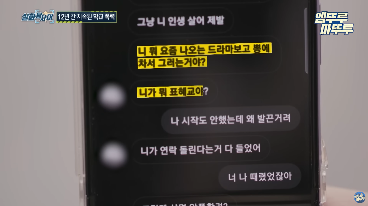 표예림-동창생-12