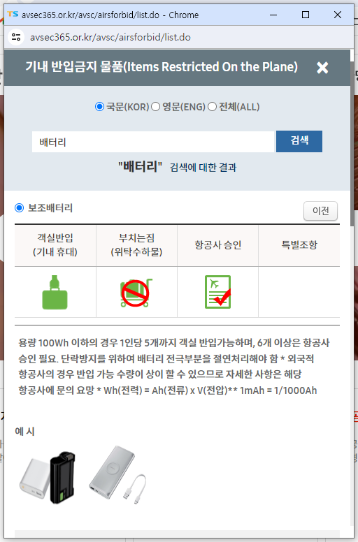 검색결과예시2