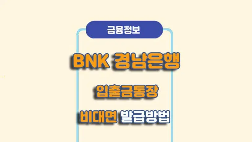 민곰 블로그 썸네일 사진