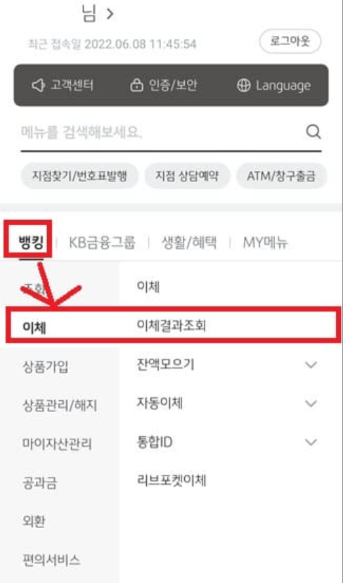 모바일 발급
