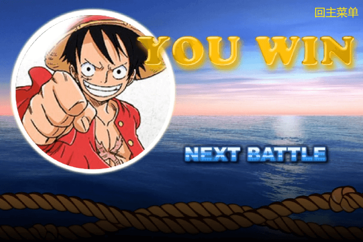 원피스-vs-페어리테일-2.0-게임하기-종료-화면