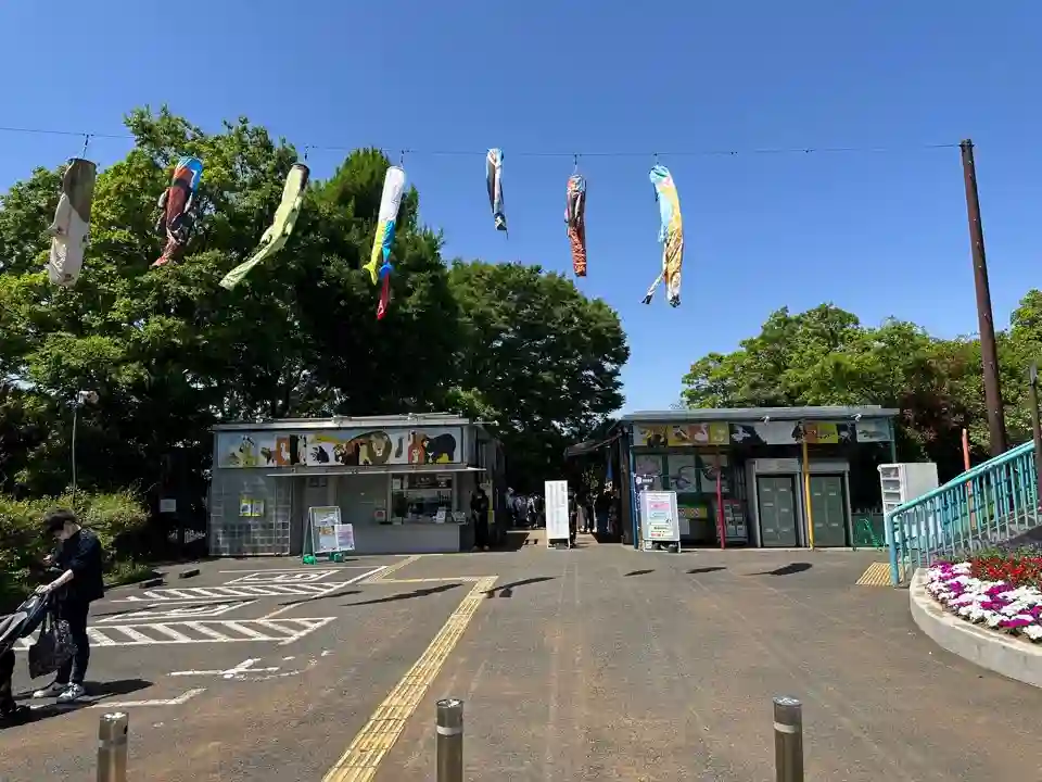 노게야마 동물원 입구 2