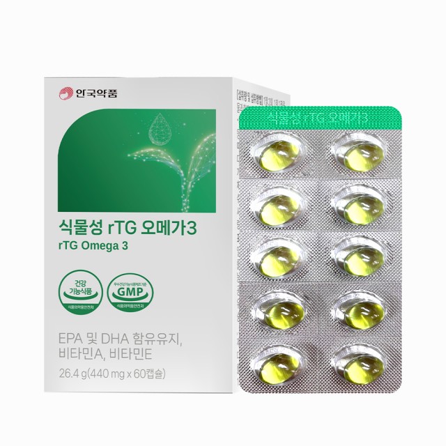 식물성RTG 오메가3