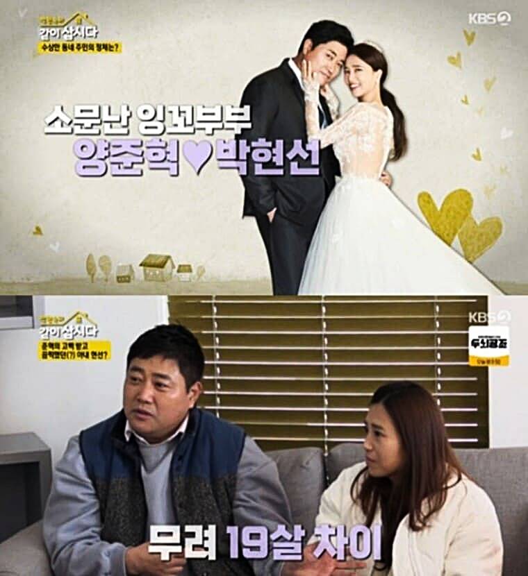 야구선수-출신-방송인-양준혁-아내-박현선