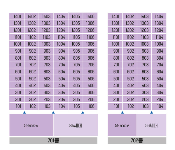신항 마린 애시앙 동･호수 층별 배치도-1