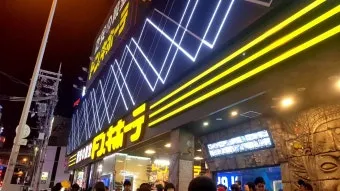 오사카 우메다 돈키호테 쇼핑리스트 추천아이템_14