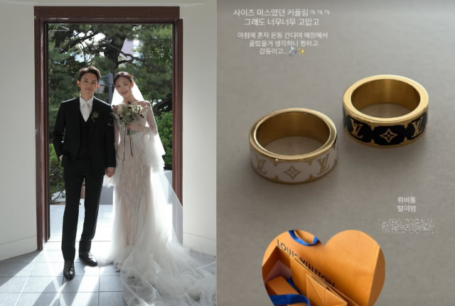 연애전쟁 규덕&middot;이아영, 결혼 앞두고 이별을 고민한 이유는? 참고 이미지 2