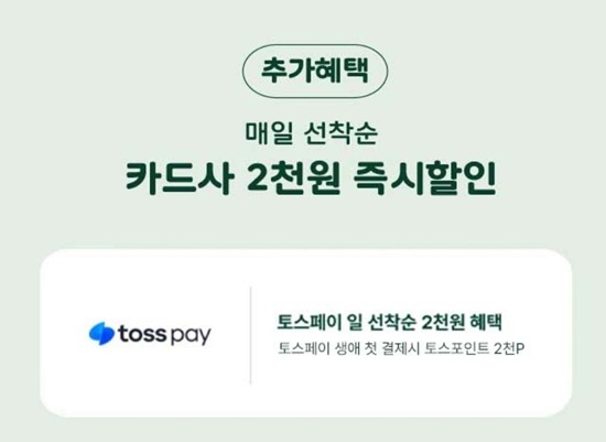 파리바게뜨 크리스마스 케익 케이크 사전 예약 종류 가격