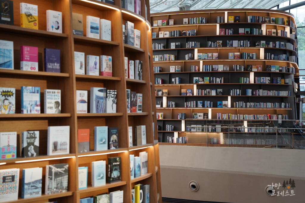 별마당 도서관 책