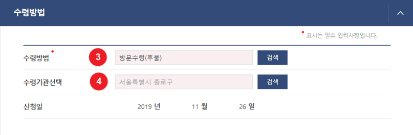 토지대장-무료-열람-및-발급하는-방법