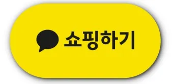 카카오톡 쇼핑하기 선물보내기 주소입력_34