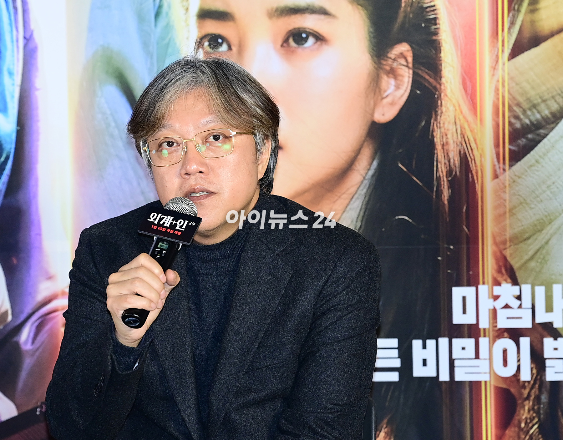 3일 오후 서울 CGV용산아이파크몰에서 열린 영화 '외계인 2부'(감독 최동훈) 언론시사회에서 최동훈 감독이 마지막 인사말을 전하며 울컥하자 류준열이 위로하고 있다. [사진=정소희 기자]